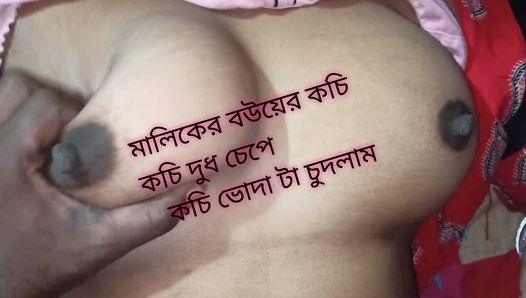 Apne malkin ko ghar ka naukar Kiya chudai – malkin ke sath naukar Kiya jabardast chudai